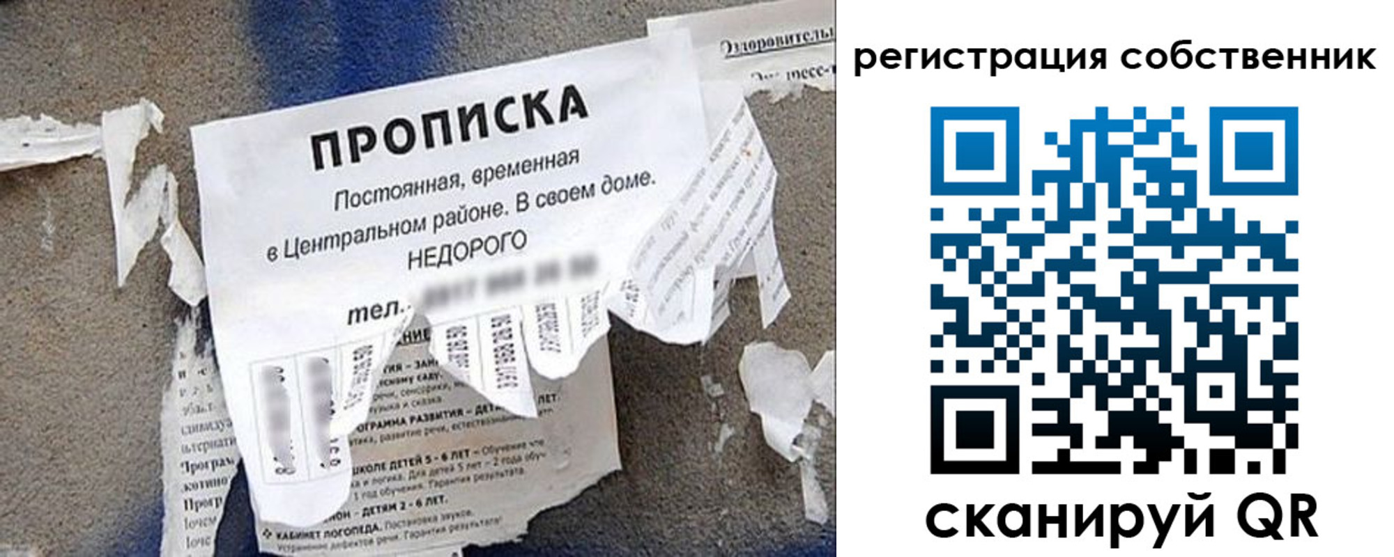прописка иностранных граждан в Старом Осколе